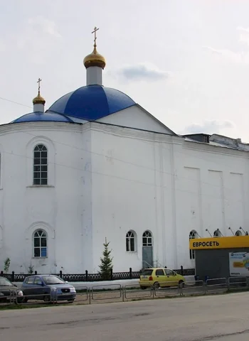 Церковь Петра и Павла Нязепетровск
